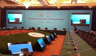 数字技术赋能全球治理 TAIDEN全数字会议系统服务北京APEC会议