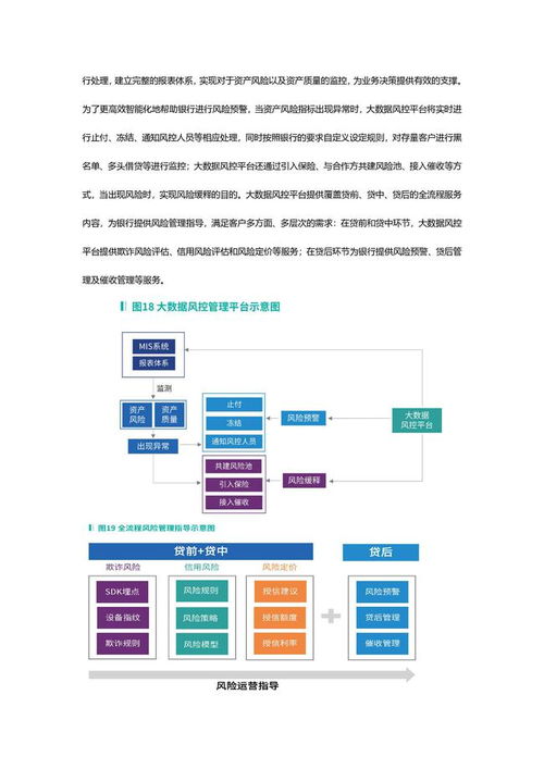 数字科技服务未来 云数汇引领数字技术新篇章